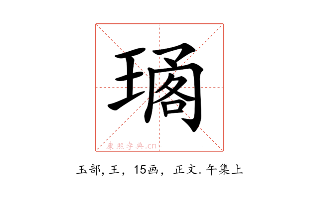𤧱