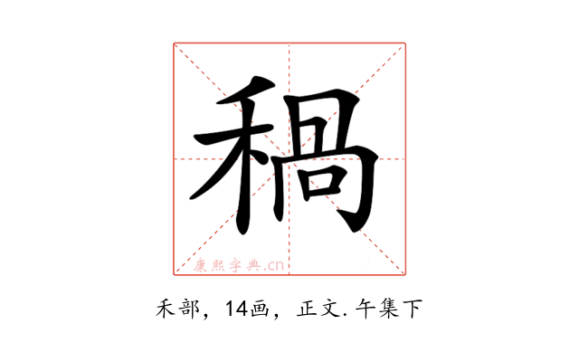 𥠁