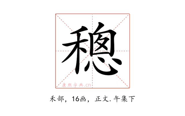 𥡥