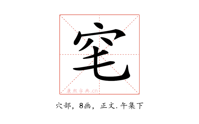 𥤭
