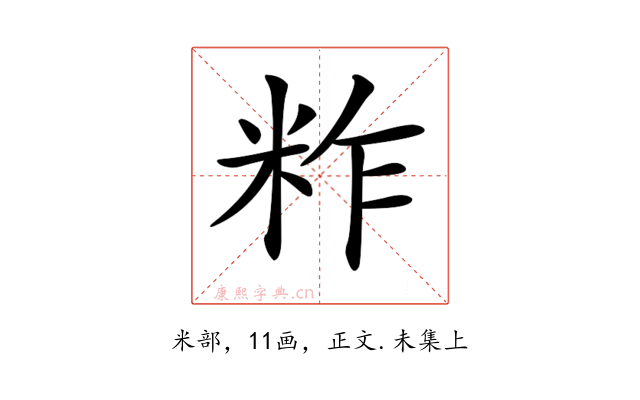 𥹁
