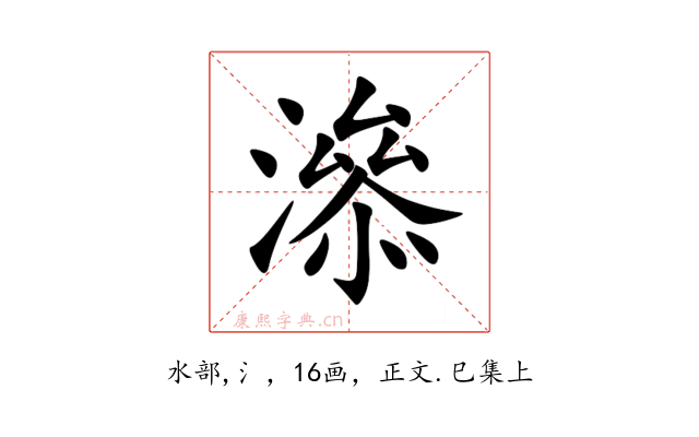 㵕