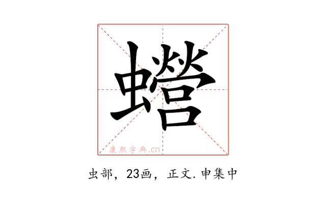 𧕍