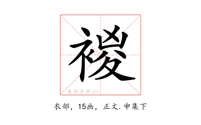 𧛝