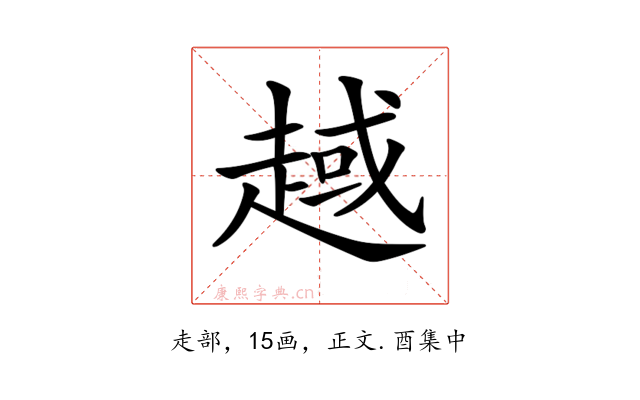 𧼑
