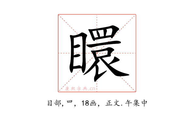 䁵