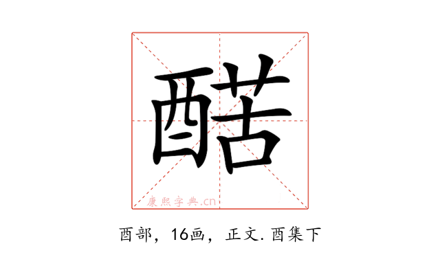 𨡱