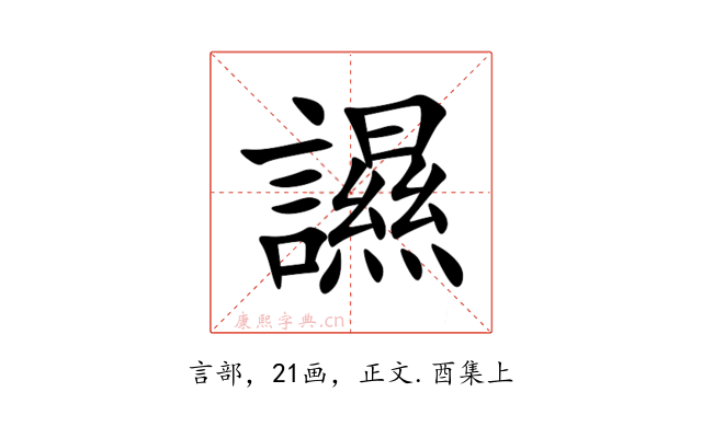 䜙