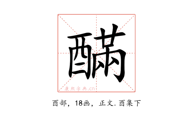 䤍