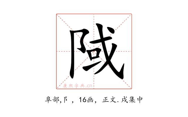 䧕