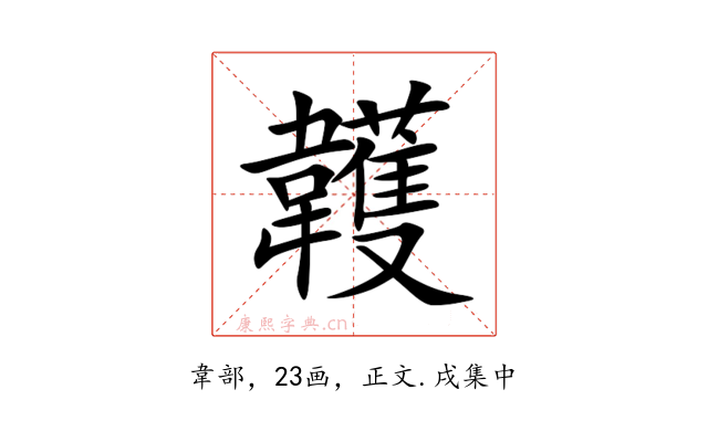 䪝