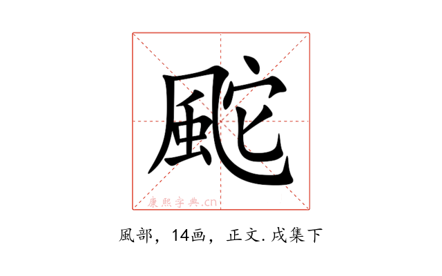 䬁