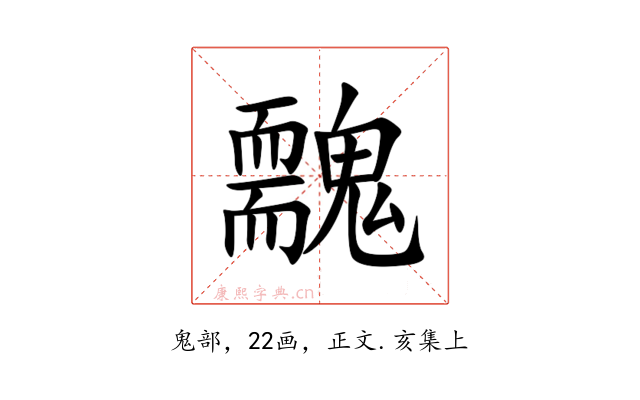 䰭