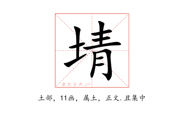 埥