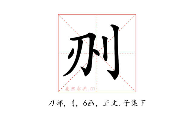 𠛂