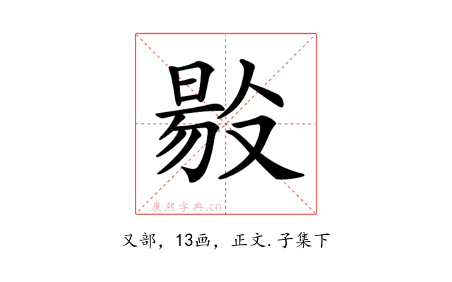 𠭲