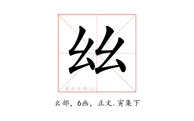 𢆶