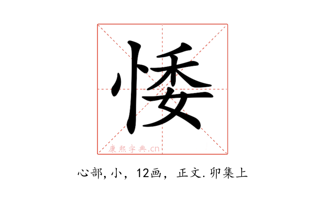 𢛊