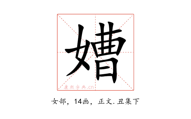 㜖
