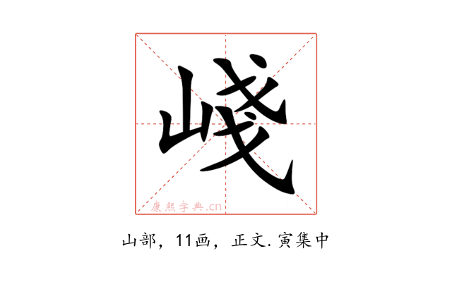 㟞