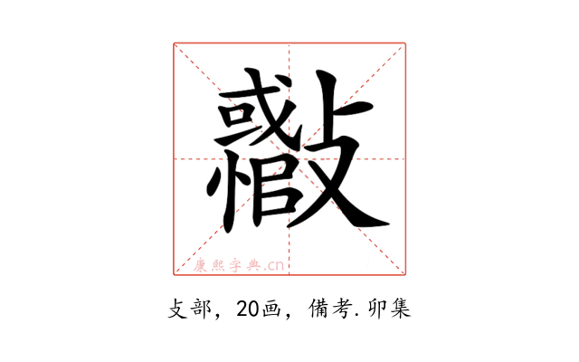 𣀪