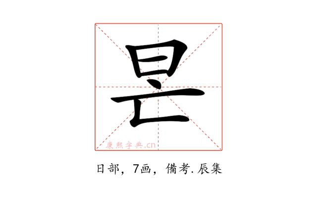 𣅖