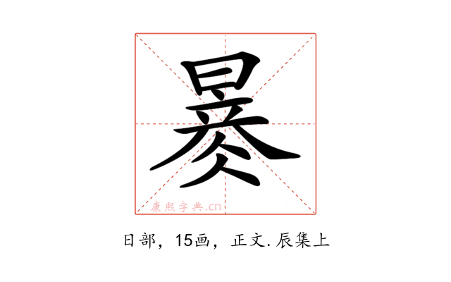 𣊂