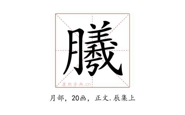𣎮