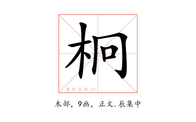 𣐒