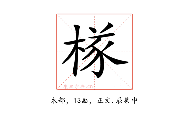 𣔾