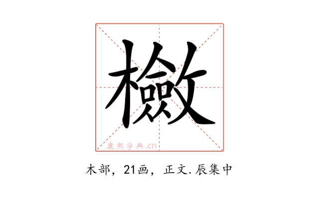 𣟺