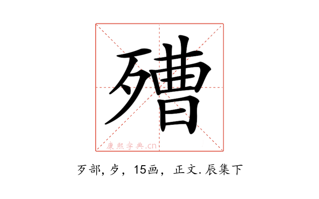 𣩒