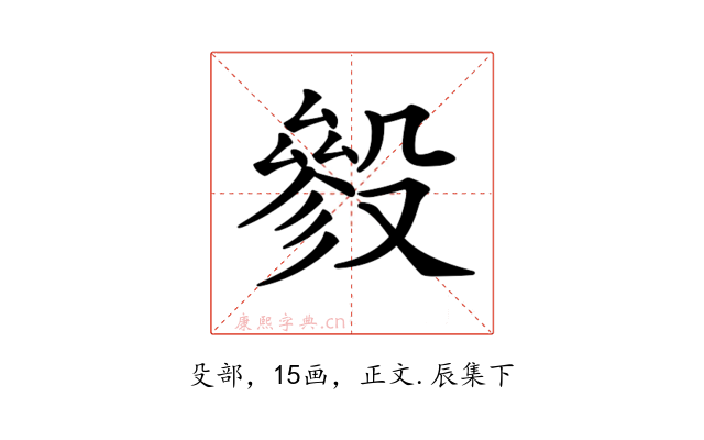𣪶