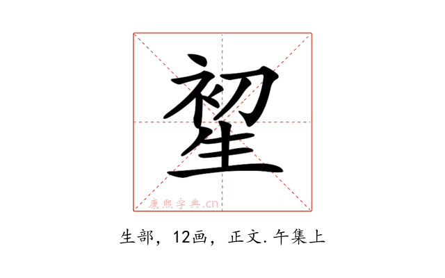 𤯦