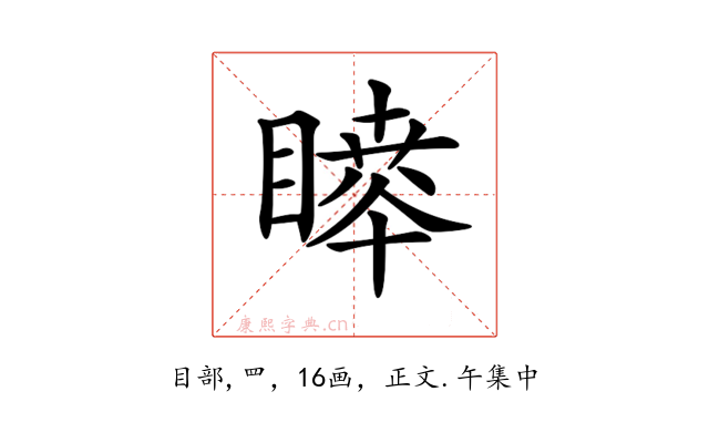 𥊊