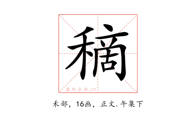 𥡦