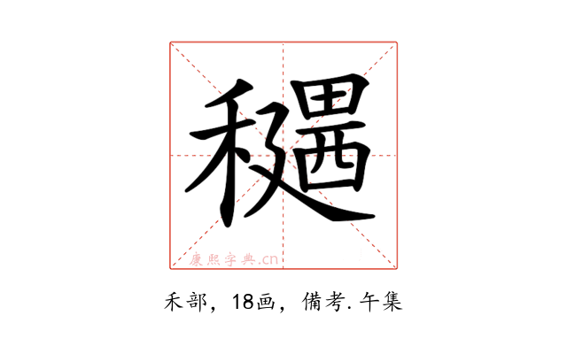 𥣊