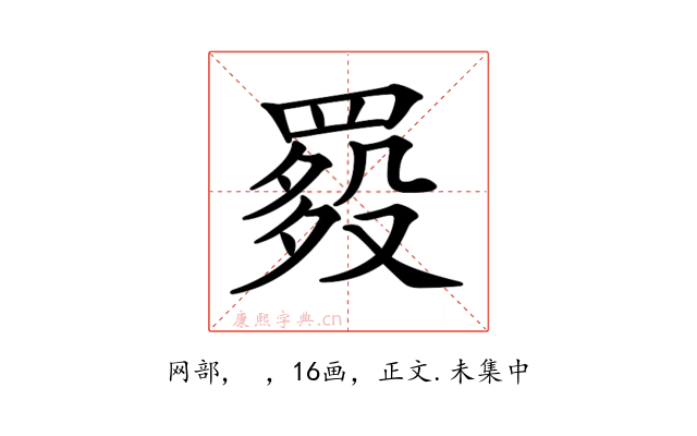 𦋲