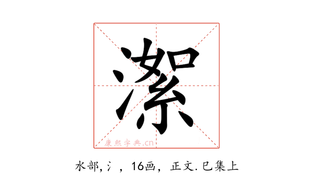 㵖