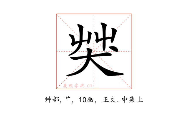 𦬦