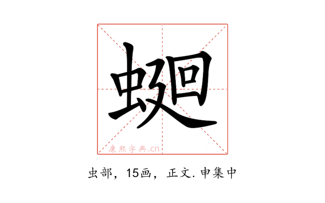 𧍚