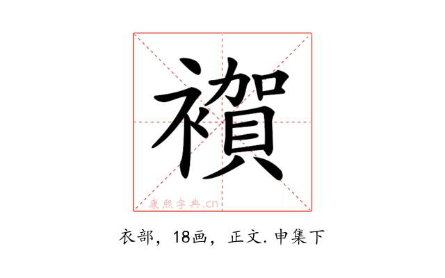 𧝂