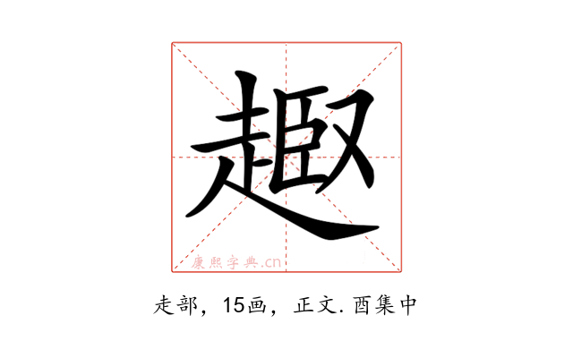 𧼒