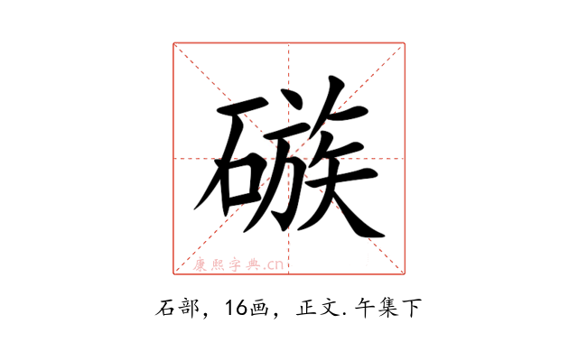 䃚