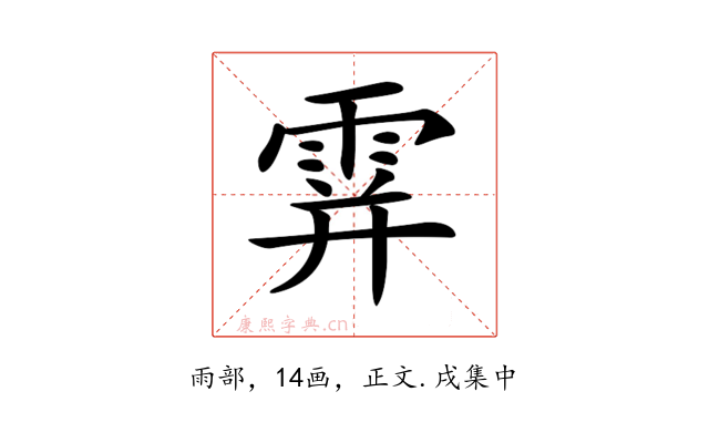 𩂦