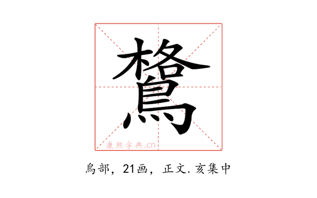𪄎