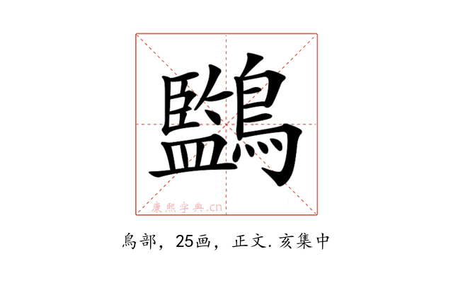 𪇖