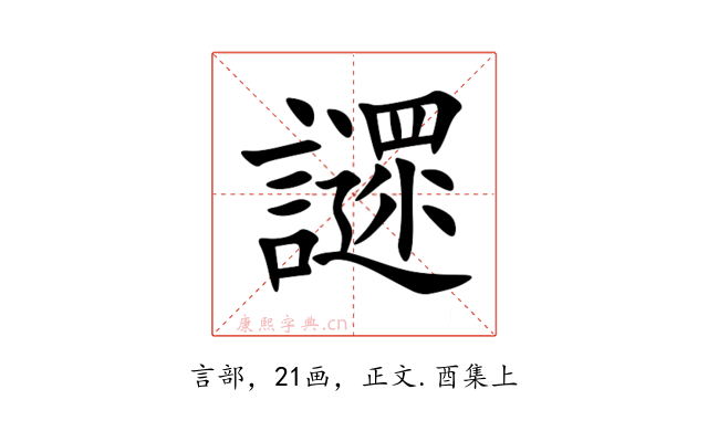 䜚