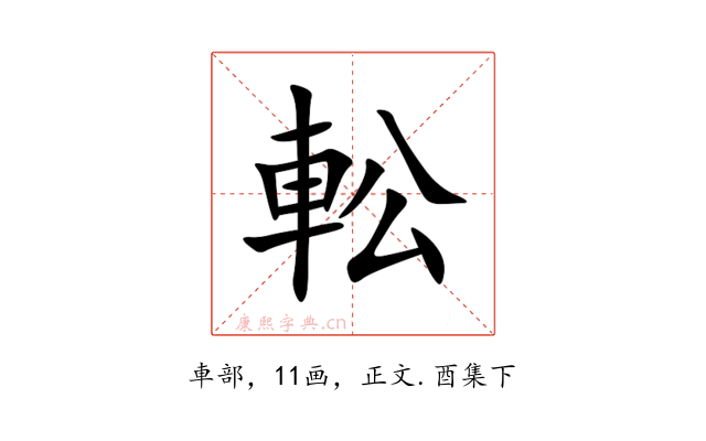 䡆
