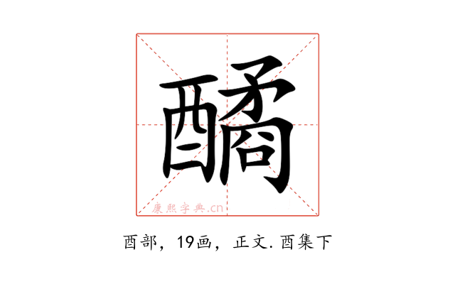 䤎